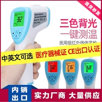 Физиологичный электронный высокоточный лобный термометр домашнего использования