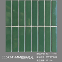 Большой длинный темно -зеленый свет