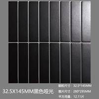 Большой длинный черный матовый