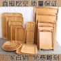 Nhật Bản phong cách tre gỗ pallet gỗ rắn tấm hình chữ nhật Tre tấm gỗ tấm gỗ khay gỗ khay trà tấm nướng - Tấm đĩa gỗ trang trí