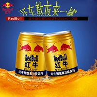 Оригинальная подлинная функция витамина Red Bull -типа.