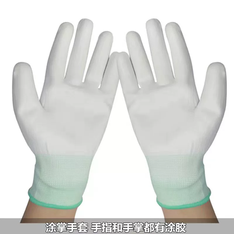 Găng tay phủ ngón và lòng bàn tay nhúng nhựa PU mỏng dùng cho công tác bảo hộ lao động, chống mài mòn, chống trơn trượt, bao bì màu trắng, thoáng khí, có keo tay nghề găng tay bảo hộ lao động 