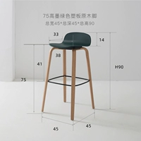 Чернила зеленые+деревянные ноги 75 см сидя высокой