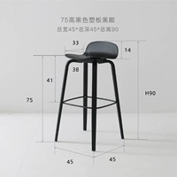 Черный, 75см