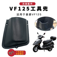Применимо к мотоцикле Haojue Pedal VF100/VF125/HJ100T-8/125T-25T-25T-25T-25