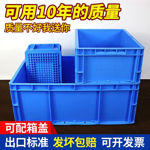 Mingfeng Auto Parts Eu Ротационная коробка пластиковая сгущающаяся коробка баскетбол