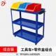 Cart Cart + 3 коробки деталей [Комбинация]