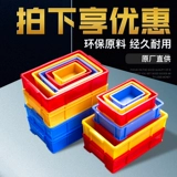 Прямоугольная пластиковая коробка для хранения, сортировка