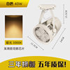 Oslang White Shell-Warm Light 40W Buy Three Get One One