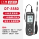 máy đo gió Máy đo gió nhiệt CEM Huashengchang DT-8880/3880 máy đo tốc độ gió/thể tích không khí/nhiệt độ gió thiết bị đo hướng gió
