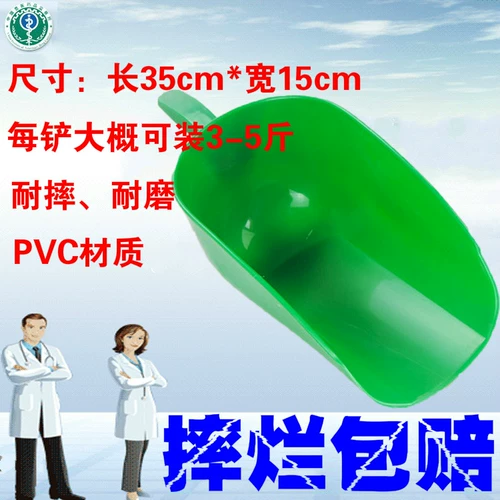 Материал из зверя лопатка оборудование для свиноводства оборудование для сельского хозяйства голосинки совок совок пита