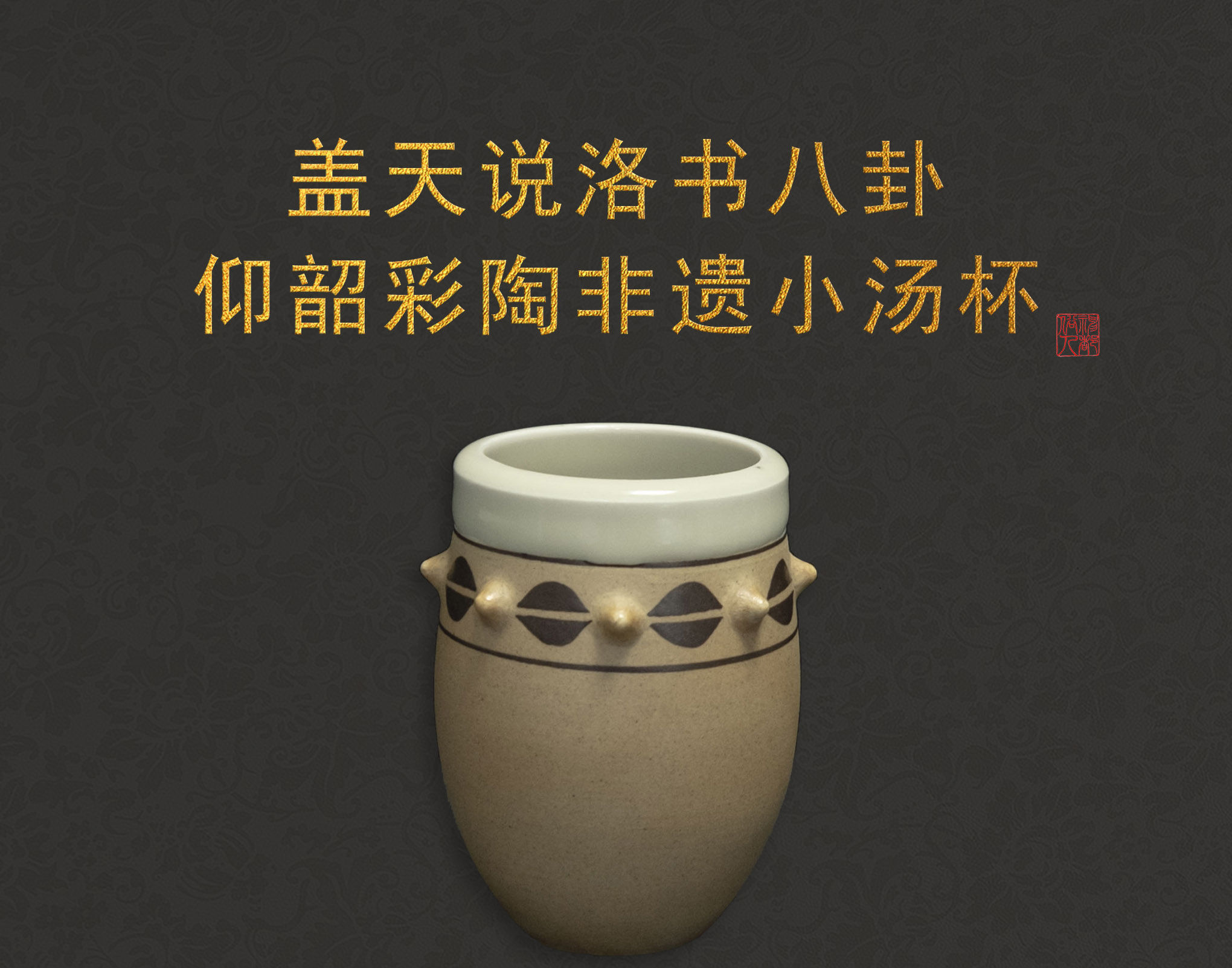《大长今》韩尚宫终于呈上了八卦汤给王上！！！_哔哩哔哩_bilibili