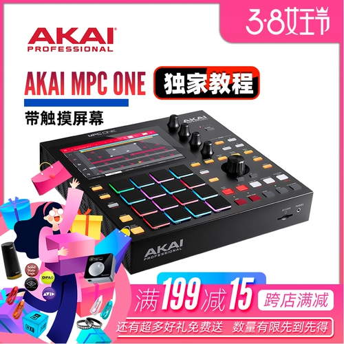 Akai Yajia mpc One+музыкальная рабочая станция барабанная машина Синтетическая синтетическая прокладка подушка создает DJ Scene