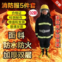 Утолщение установлено 02 пожарная одежда и борьба с пожарной службой высокой температуры Пожарной Офицер пожарной службы 5