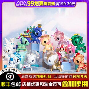 Tao Qiduci TOKIDOKI Eighth Generation Blind Box