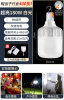 【Add Bright model】 180W white light+delivery charger ★ Endurance 6-48 hours