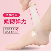 Силикагелевые напяточники, ультратонкий защитный чехол, носки, предотвращение трещин