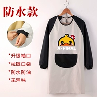 Длинная водонепроницаемая утка с черным карманом серого дна