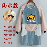 Вытрите руки длинно -водонепроницаемые утки синий розовый карман