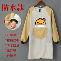 Вытрите руки длинно -насыщенные водонепроницаемые утки с серым днем ​​желтый карман