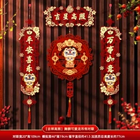 [Jixing gao Zhao] Лон Танца Дракона Дракон Тауншип Куплет+Двойной слой на слиток танец львиной кулон дракона