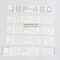 Подходит для 2013 года Jiefang J6 Door Sticker Faw Front Jiefang Horse Yourse J6P-350