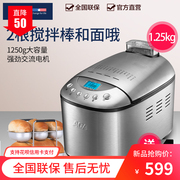 máy làm bánh mì giá bao nhiêu ACA Bắc Mỹ Thiết bị điện AB-3SF16 1.25kg Máy xay bánh mì công suất lớn Hộ gia đình Máy trộn bột đôi tự động - Máy bánh mì máy ép bánh mì ba tê