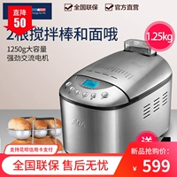 ACA Bắc Mỹ Thiết bị điện AB-3SF16 1.25kg Máy xay bánh mì công suất lớn Hộ gia đình Máy trộn bột đôi tự động - Máy bánh mì máy kẹp nướng bánh mì