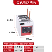 Два конца рабочего стола (220 В-2 кВт)