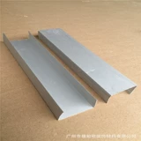 Цветная стальная пластина алюминиевая очистка алюминиевая 50 слота дверной материал окна Материал Т -алюминиевая заводская цена Прямые продажи