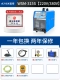 Máy hàn hồ quang Argon Quảng Châu Fenghuo WS250/315S400L biến tần DC công nghiệp làm mát bằng nước máy hàn miễn phí vận chuyển khí hàn tig