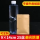25 Silk Leather Paper Self -Seal Bag 9*14