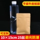 25 Silk Leather Paper Self -Sealed Bag 10*15