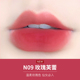 Han Xizhenzhizhi stick lip mud n06 matte lip glaze N09 son môi giá rẻ sinh viên cô gái 05 ngách 03 merzy v18