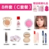 Etude House Người mới bắt đầu Mỹ phẩm Trang điểm hoàn chỉnh Bộ công cụ Set Trang điểm màu nude Trang điểm chính hãng Son môi merzy dt10 Bộ trang điểm