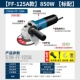 Máy mài góc công suất cao Dongcheng loại 125/150/180 chính hãng máy mài góc to máy mài tay Dongcheng