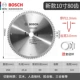 Bosch trang trí cao cấp chế biến gỗ lưỡi cưa máy mài góc 4/7/9/10 inch lưỡi cắt lưỡi cưa tròn hợp kim cưa tròn điện cưa cầm tay đồng hồ áp suất 3 kim