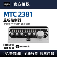 Новый нативный SPL MTC 2381 MTC2381 Стерео -прослушивающий контроллер