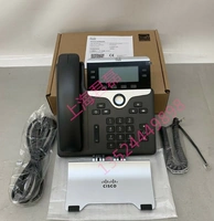 Shanghai Spot, новый оригинальный CICC CP-7821-K9 Телефон, 7841 7861, IP Talk Machine
