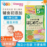 Heguangtang Baby Rice Loodle Baby добавки 4 вида овощных вкусов в сочетании с рисовой лапшой с 5 месяцев