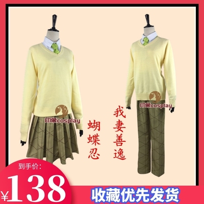 taobao agent Clothing, wig, cosplay