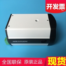 Стрелковый болт Оригинал прекрасно ДС-2cc11a1p-это 1/3"