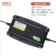 36V12AH [T -Type General Plug]
