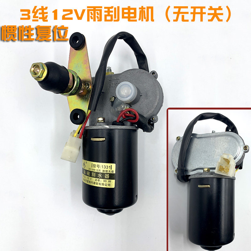 Купить Электрический четырехколесный трехколесный велосипед ...