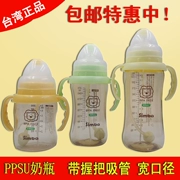 Đài Loan Little Lion King Simba PPSU Bình sữa rộng cho bé có tay cầm Sucker núm vú chống đầy hơi - Thức ăn-chai và các mặt hàng tương đối