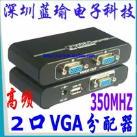 Yongxin tong 2 VGA Distributor One переходит в два высокого уровня частоты, один пункт, два компьютерных видеоролика