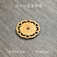 Bamboo Liuye Lotus Cushion