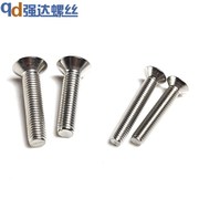 M10 304 thép không gỉ bắt chéo đầu vít phẳng đầu vít phẳng đầu vít vít GB819 GB fastener tiêu chuẩn - Chốt