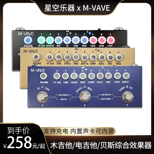 M-Vave Электрическая гитара Комплексный эффект встроенный аккумулятор