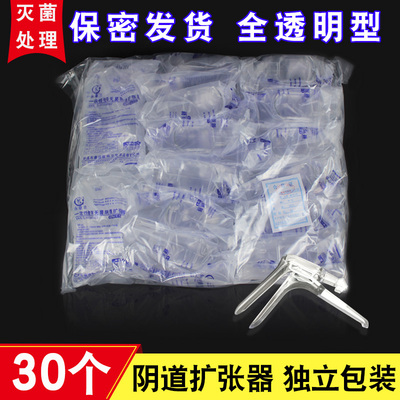 Yongkang jie vaginal расширение расширило мусора для утиного мусора